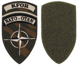 Écusson auto-agrippant de l'OTAN Kfor, surplus comme neuf, lot de 10