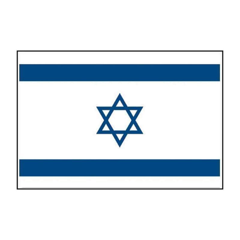 Drapeau Mil-Tec Israël