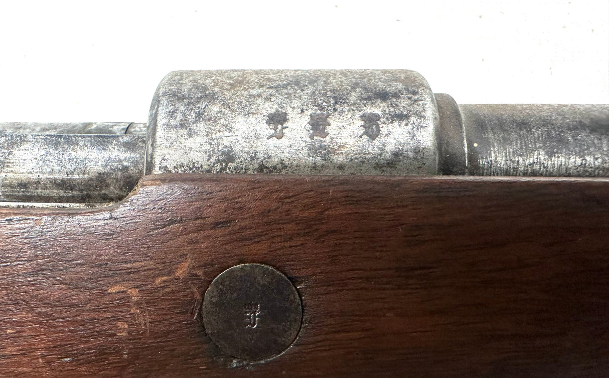 Fusil Mauser G98 cal. 8X57JS | cat. C1-b - 81Z