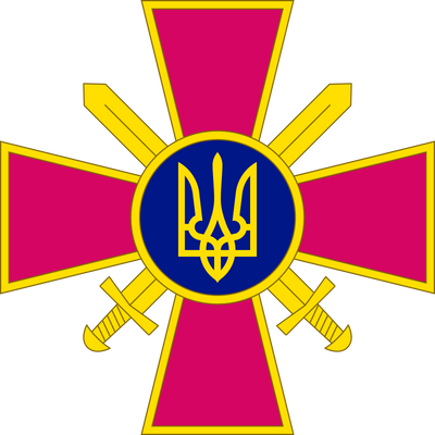 Armée ukrainienne