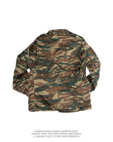 Veste M65 type américain de l'armée grecque avec doublure, surplus d'occasion
