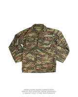 Veste de combat grecque type BDU en coton-polyester, surplus d'occasion