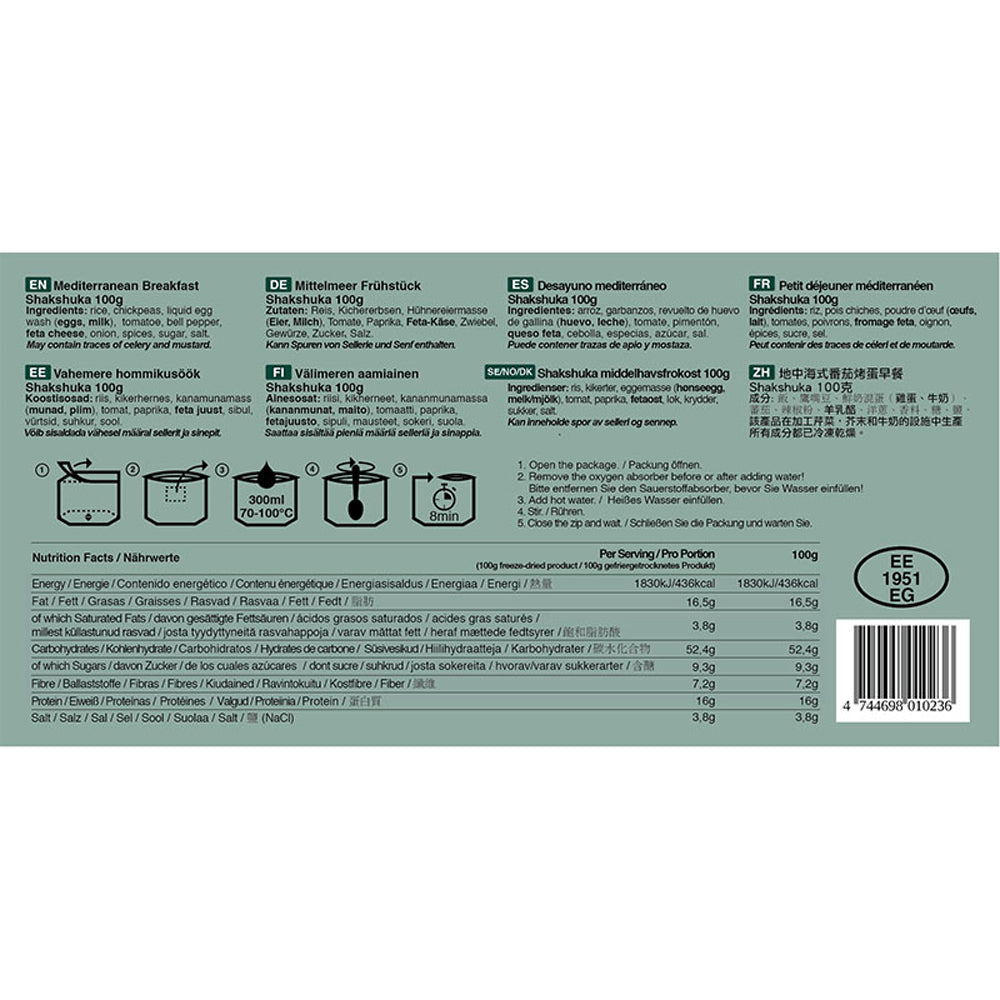 Ration lyophilisée Tactical Foodpack Petit déjeuner méditerranéen shakshuka
