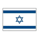 Drapeau ISRAËL Mil - Tec - Autre - Welkit.com