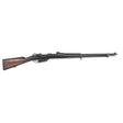Fusil Mauser 1891 Perou (ex argentin) cal. 7.65x53 | cat. D2-e - W2262