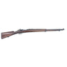 Fusil Mauser 1895 chilien cal. 7X57 | cat. D2-e - K2258
