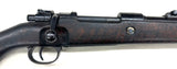 Fusil Mauser K98k portugais 1941 cal. 8x57JS | cat. C1-b - H9934