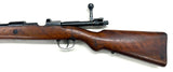 Fusil Mauser 1909 péruvien cal. 7.65x53 | cat. C1-b - 6890