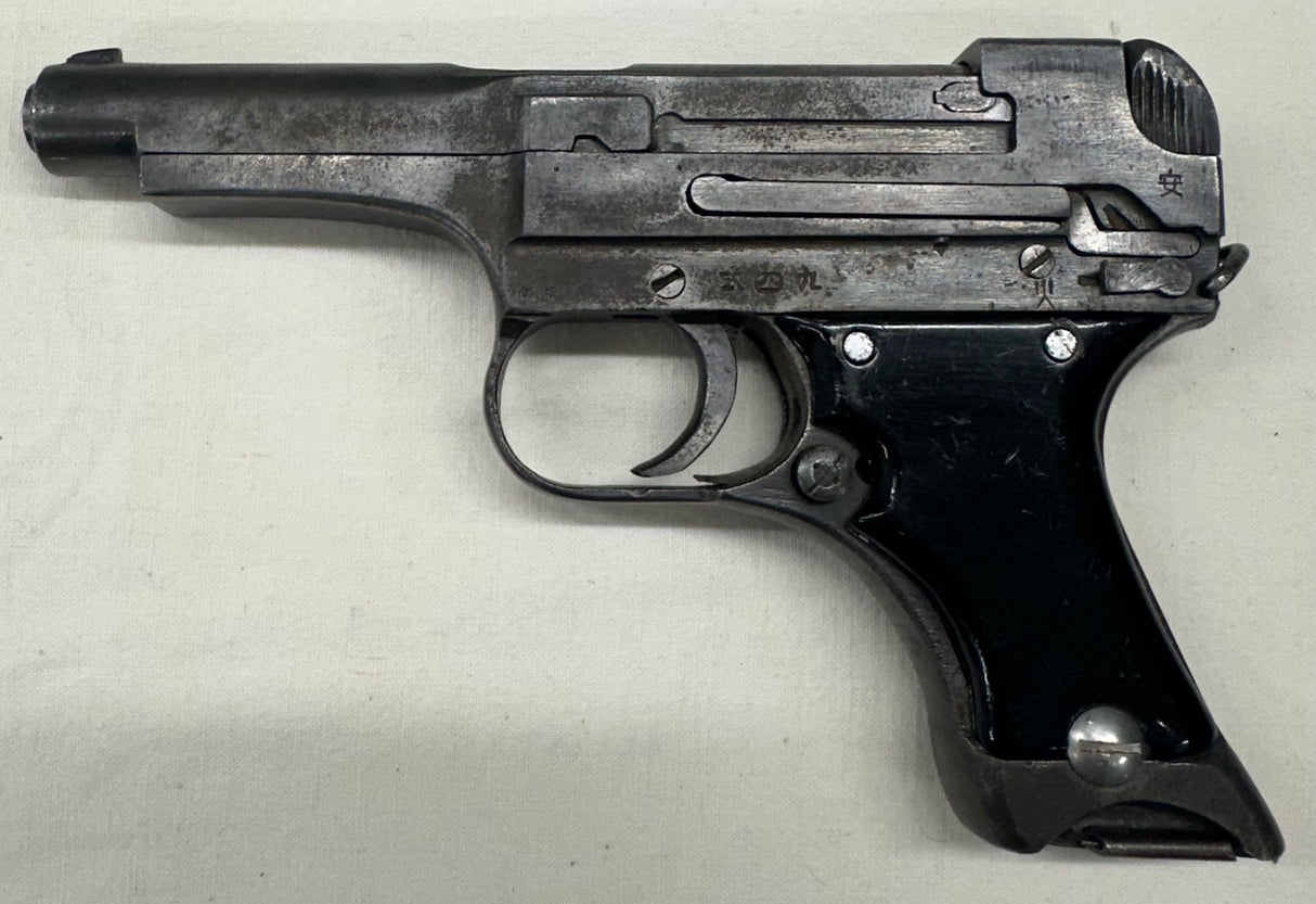 Rare Pistolet Nambu Type 94 64679 pour pilotes et tankistes japonais