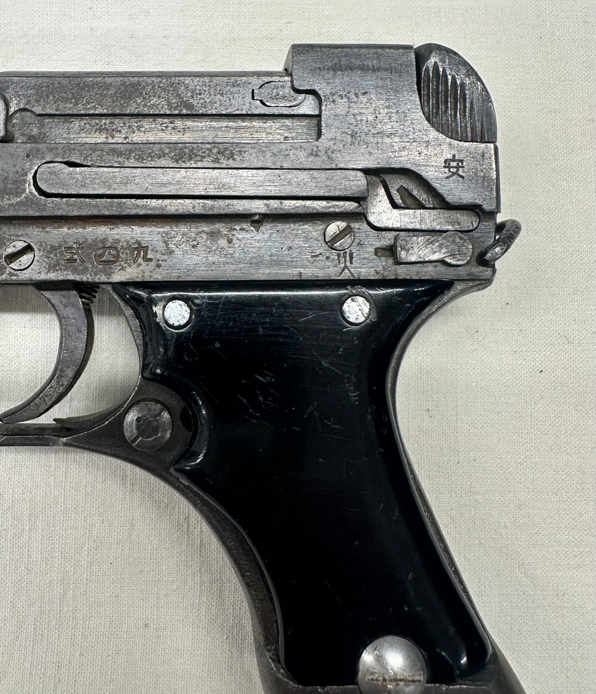 Rare Pistolet Nambu Type 94 64679 pour pilotes et tankistes japonais