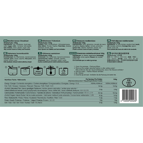 Ration lyophilisée Tactical Foodpack Petit déjeuner méditerranéen shakshuka