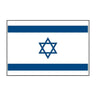 Drapeau ISRAËL Mil - Tec - Autre - Welkit.com